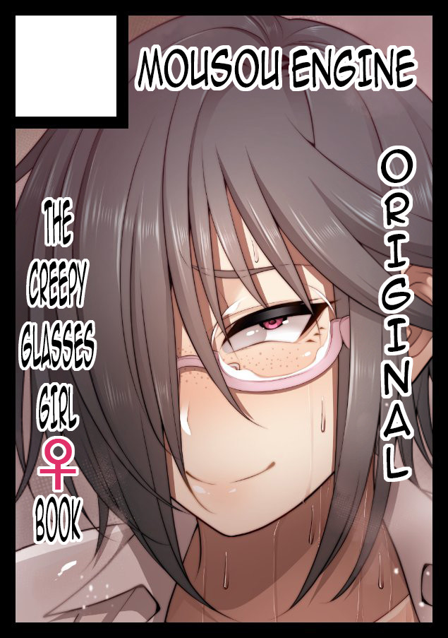 Hentai Manga Comic-The Creepy Glasses Girl-Bounus-79